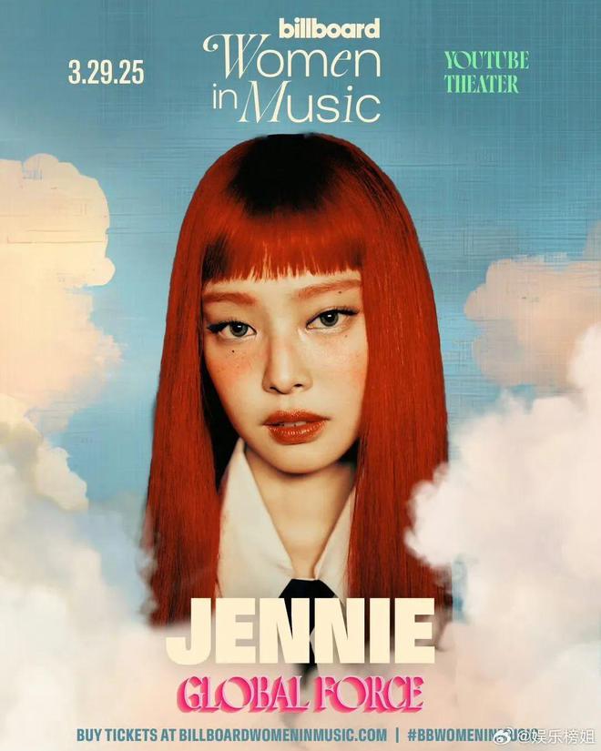 宣！Jennie新歌“妮”味有点浓！ky开元棋牌BLACKPINK世巡官(图25)