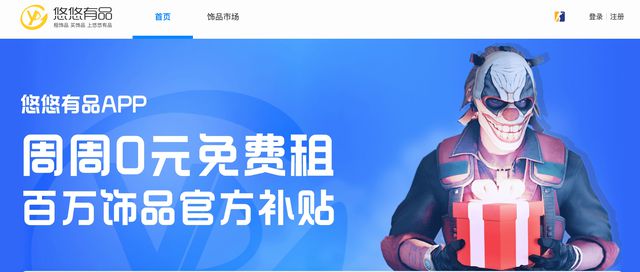 决办法解决悠悠有品steam登录问题教程开元ky棋牌悠悠有品无法连接steam解(图1)