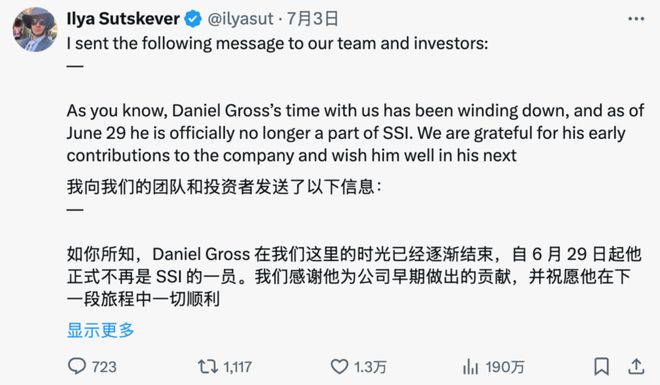 一拆四小扎押注硅谷华人LeCun或已出局开元棋牌Meta AI大洗牌！超级智能(图2)