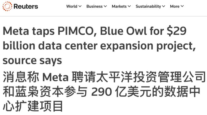 一拆四小扎押注硅谷华人LeCun或已出局开元棋牌Meta AI大洗牌！超级智能(图3)