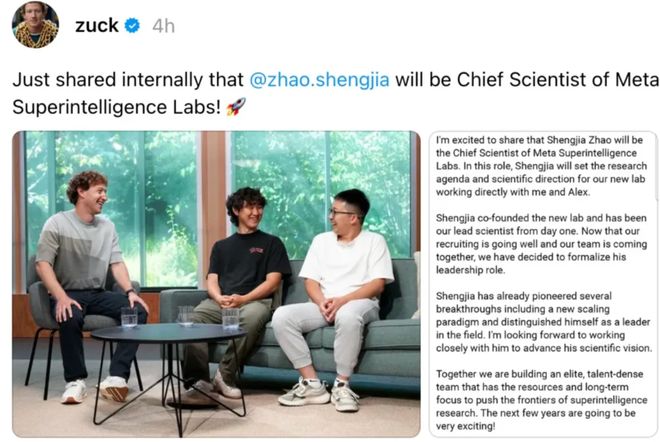 一拆四小扎押注硅谷华人LeCun或已出局开元棋牌Meta AI大洗牌！超级智能(图7)