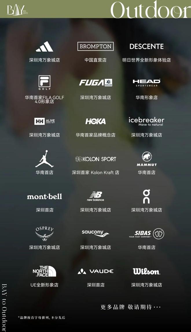 地深圳湾万象城如何重塑湾区封面?ky开元棋牌从商业顶流到艺文高(图5) 地深圳湾万象城如何重塑湾区封面?ky开元棋牌从商业顶流到艺文高(图5)