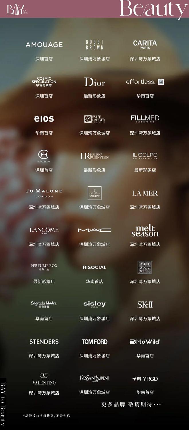 地深圳湾万象城如何重塑湾区封面?ky开元棋牌从商业顶流到艺文高(图16) 地深圳湾万象城如何重塑湾区封面?ky开元棋牌从商业顶流到艺文高(图16)