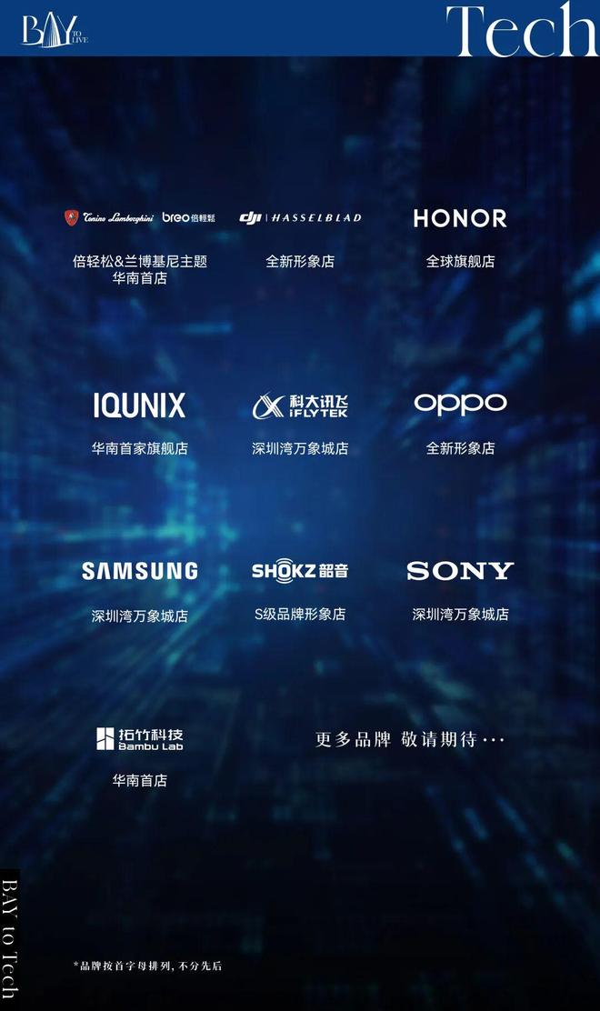 地深圳湾万象城如何重塑湾区封面?ky开元棋牌从商业顶流到艺文高(图29) 地深圳湾万象城如何重塑湾区封面?ky开元棋牌从商业顶流到艺文高(图29)