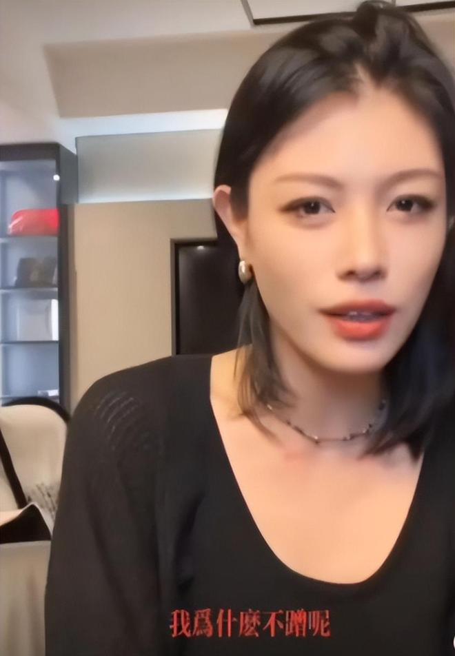 葛荟婕终究没给凉薄的汪峰留一丝体面开元ky棋牌这一次高调官宣新恋情的(图2)