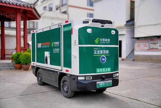 第一RoboVan品牌的布局野心开元棋牌拿下中国邮政最大订单全球(图3) 第一RoboVan品牌的布局野心开元棋牌拿下中国邮政最大订单全球(图3)