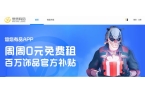 决办法解决悠悠有品steam登录问题教程